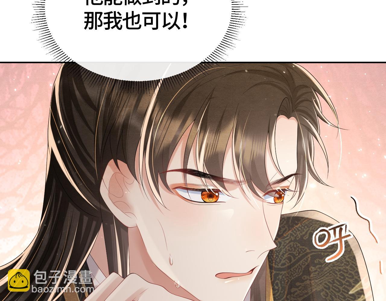 第36话 薄情寡义(1/3)-第36话