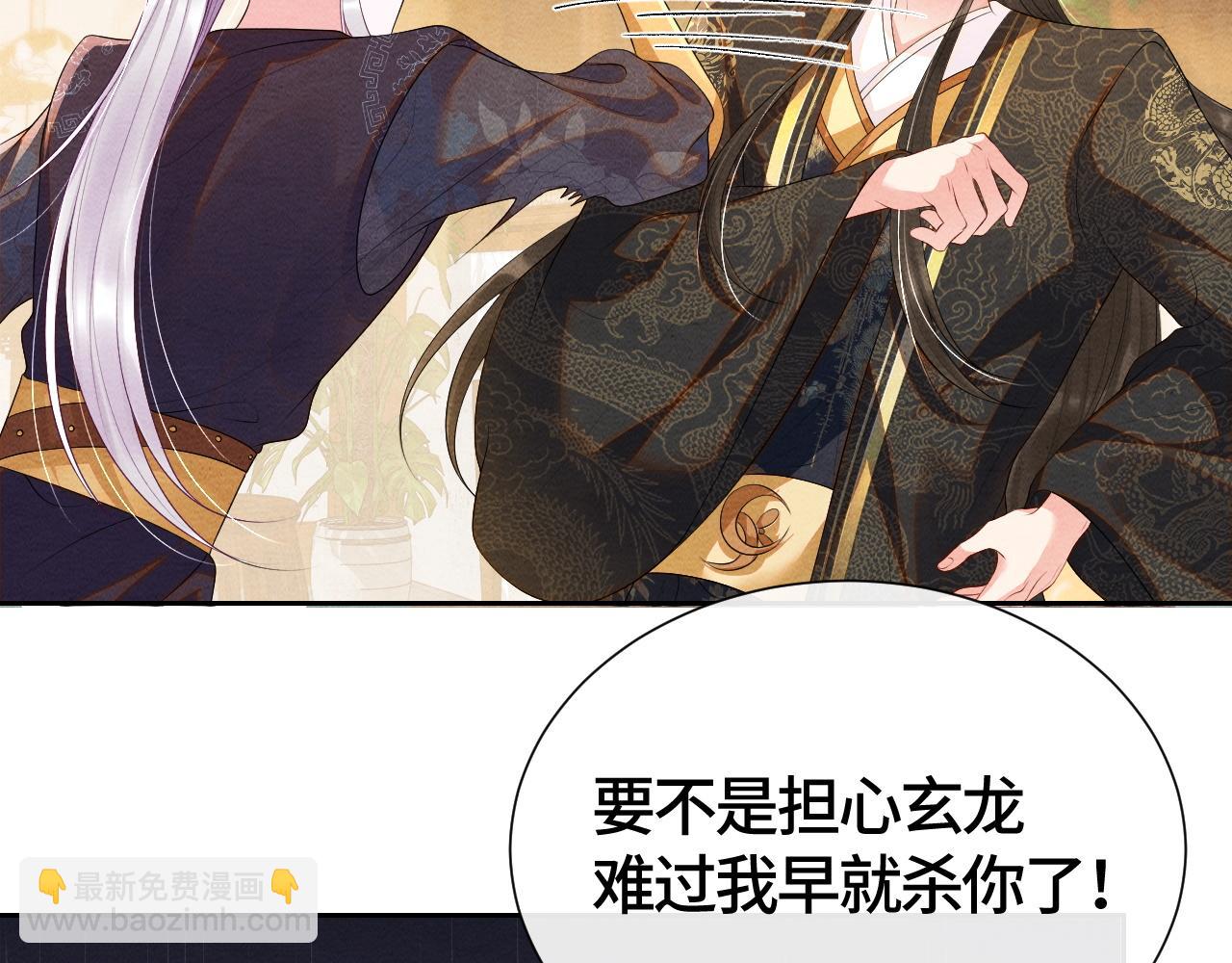 第36话 薄情寡义(1/3)-第36话