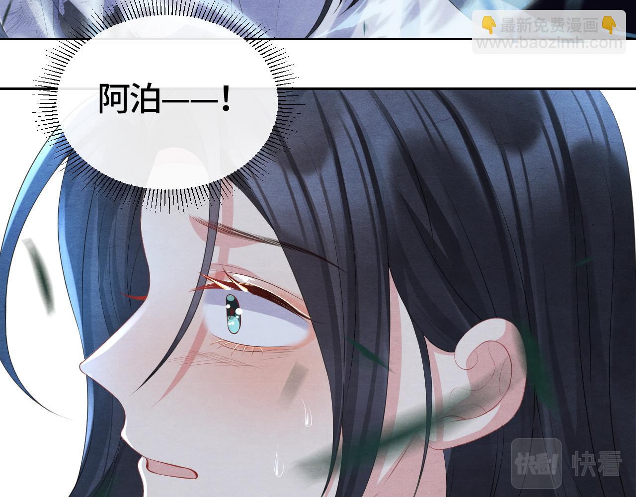 第38话  刨丹(1/3)-第38话