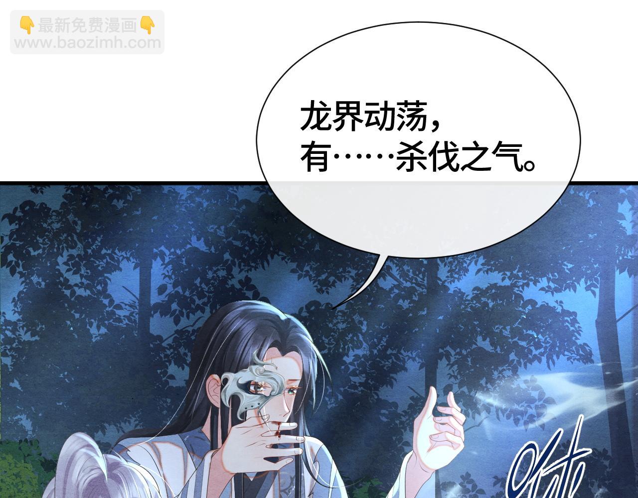 第38话  刨丹(1/3)-第38话