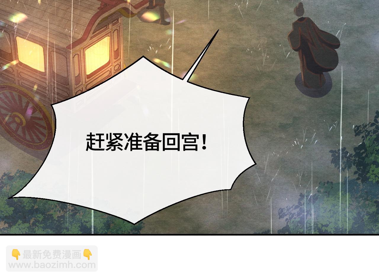 第38话  刨丹(1/3)-第38话