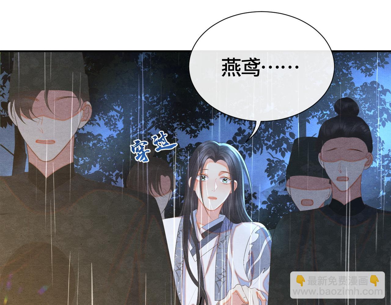 第38话  刨丹(1/3)-第38话