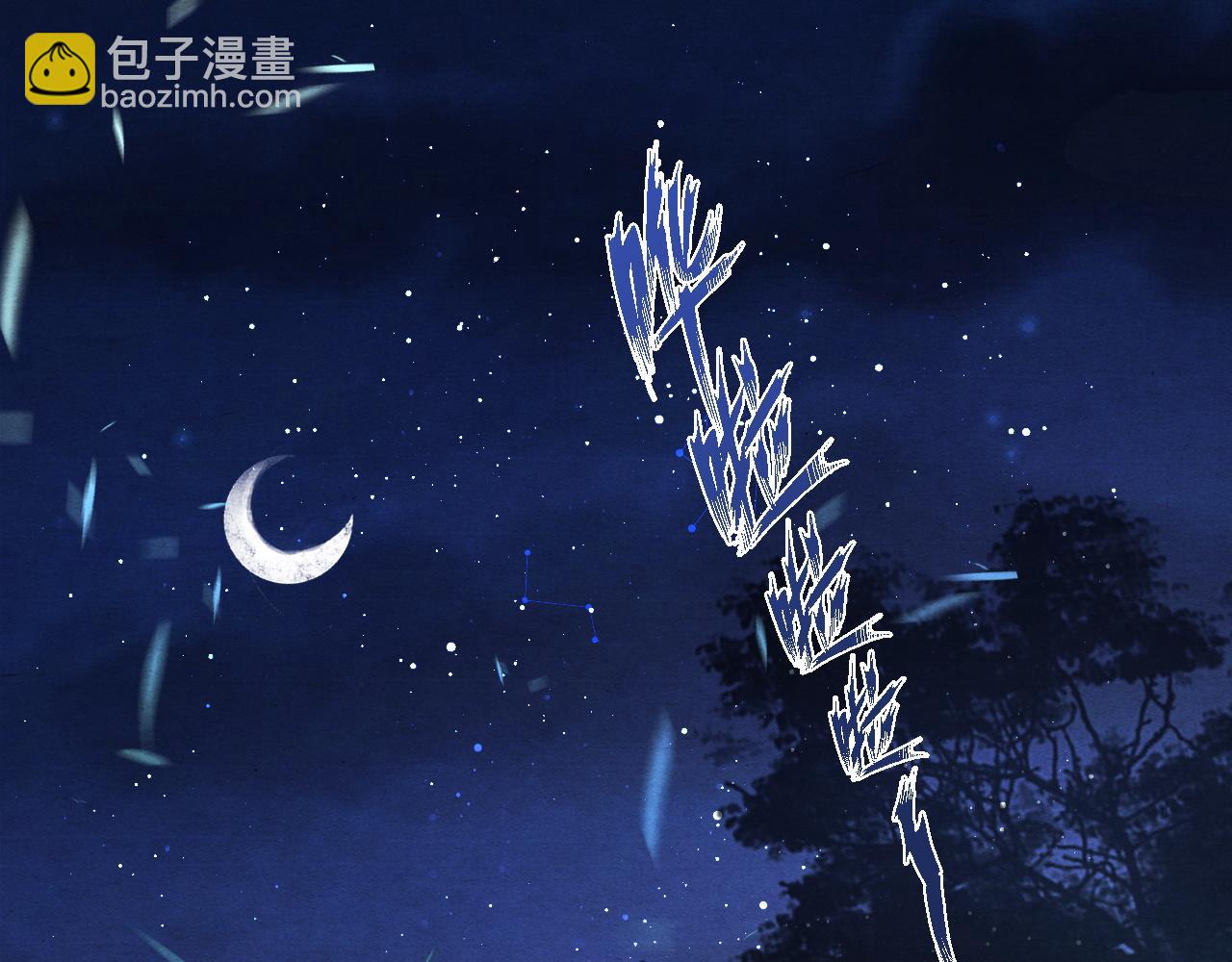 第38话  刨丹(1/3)-第38话