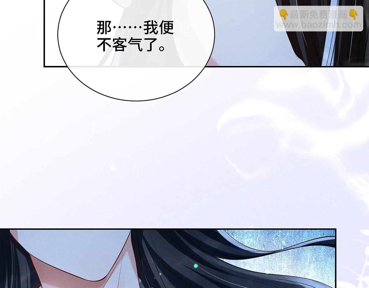 第4话 行刺的机会(1/3)-第4话