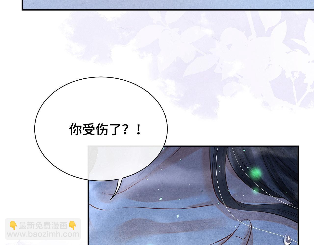 第4话 行刺的机会(1/3)-第4话