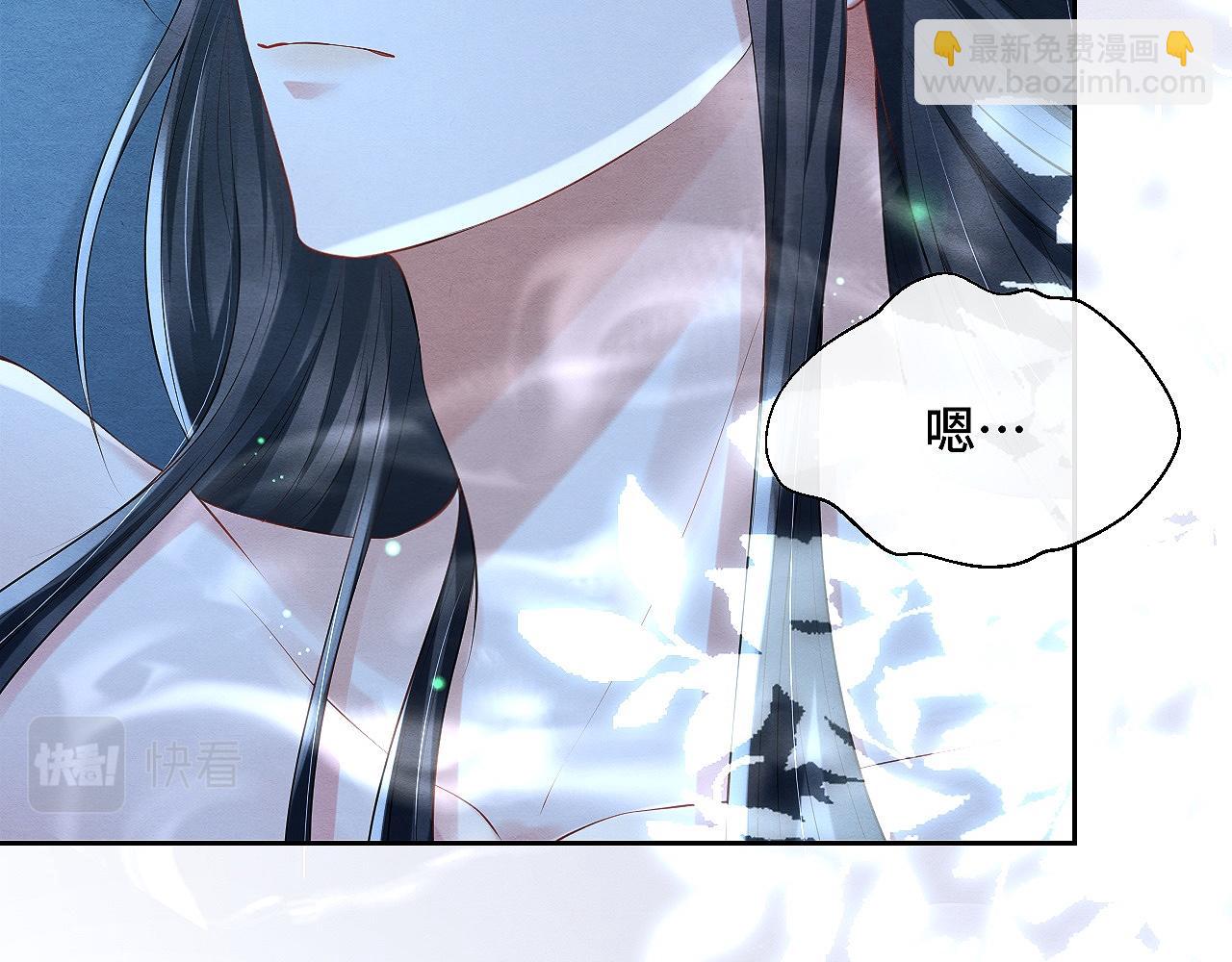 第4话 行刺的机会(1/3)-第4话