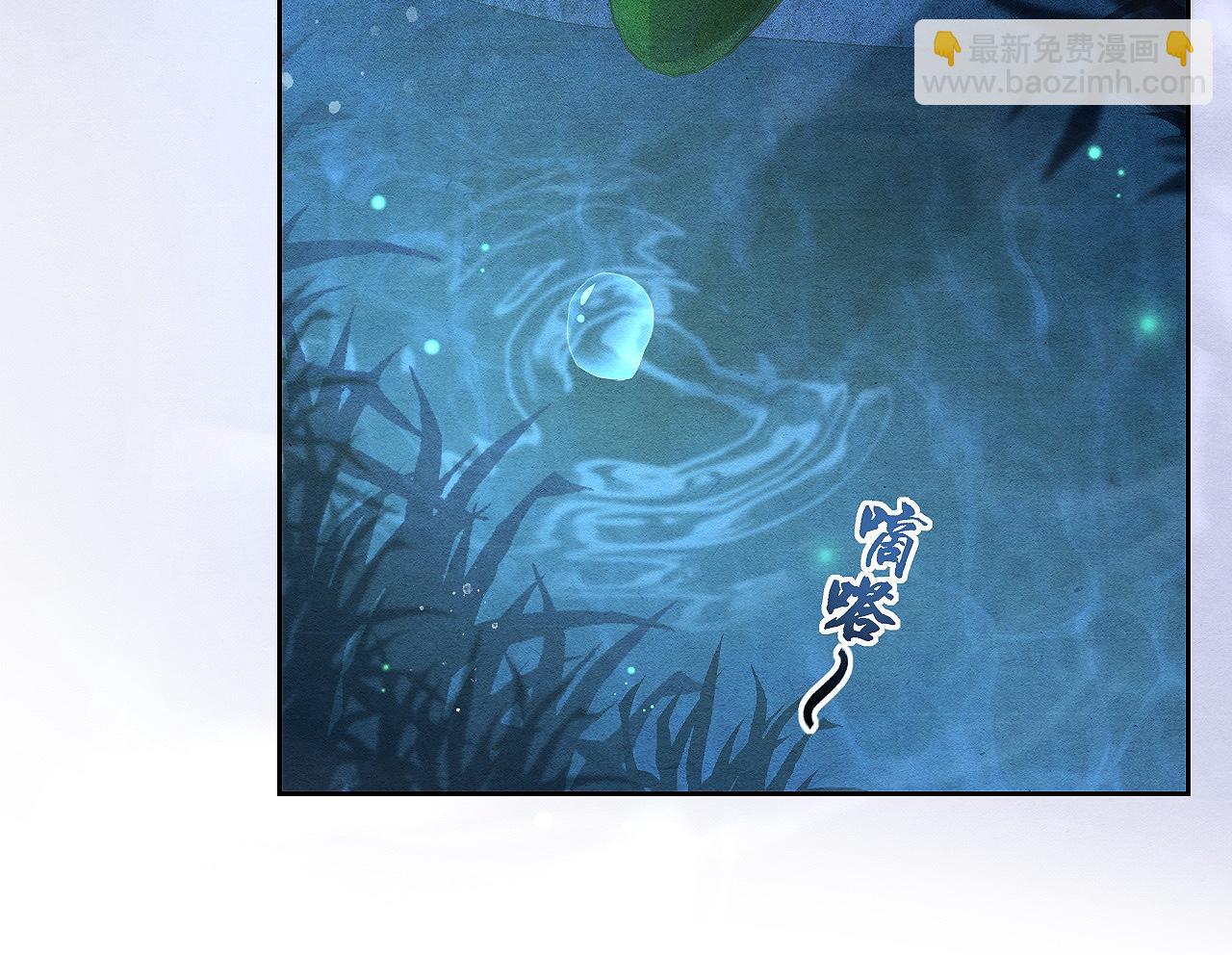 第4话 行刺的机会(1/3)-第4话