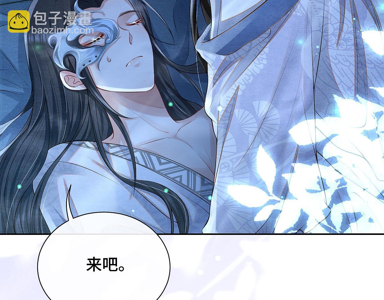 第4话 行刺的机会(1/3)-第4话