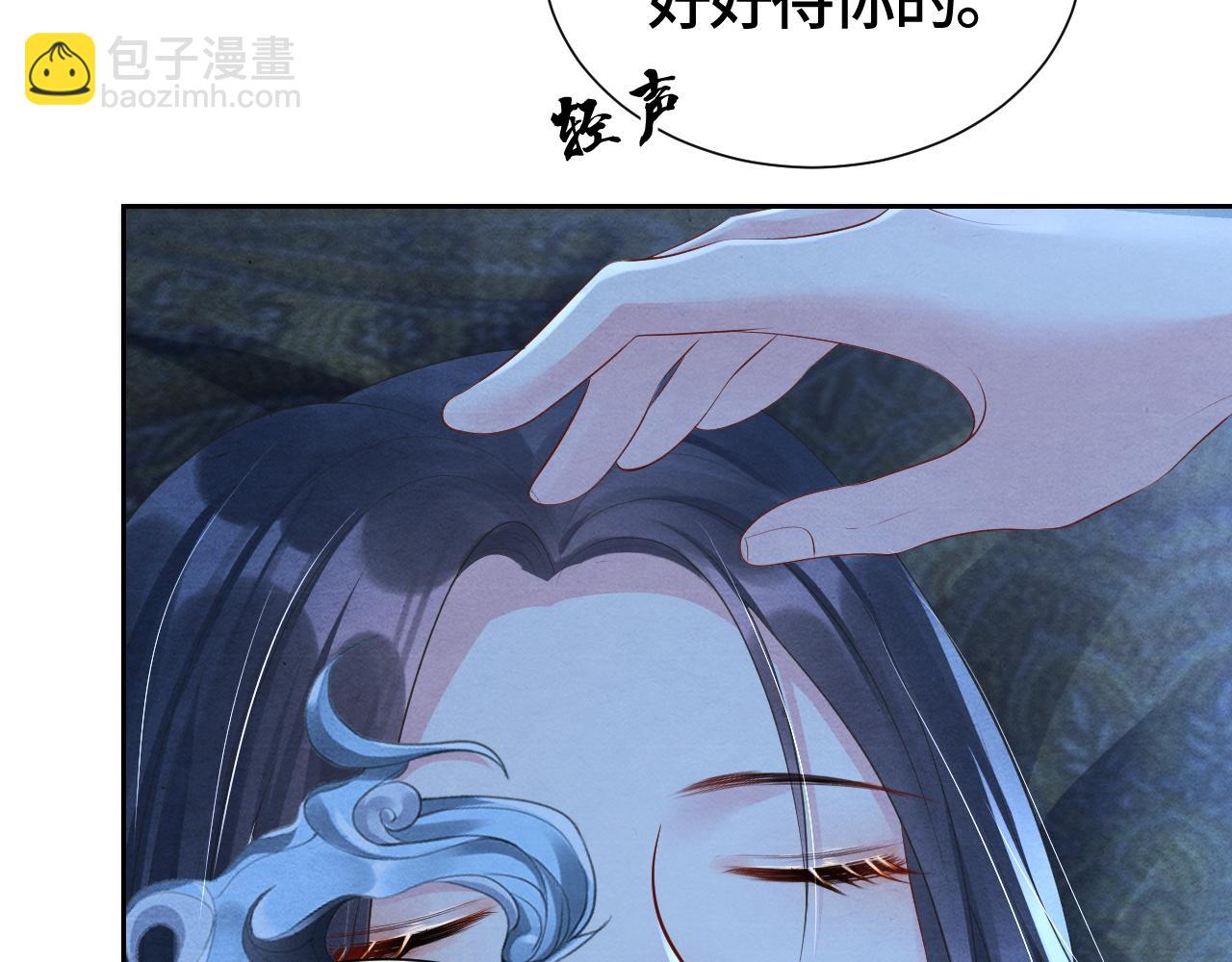 第40话 抉择(1/3)-第40话