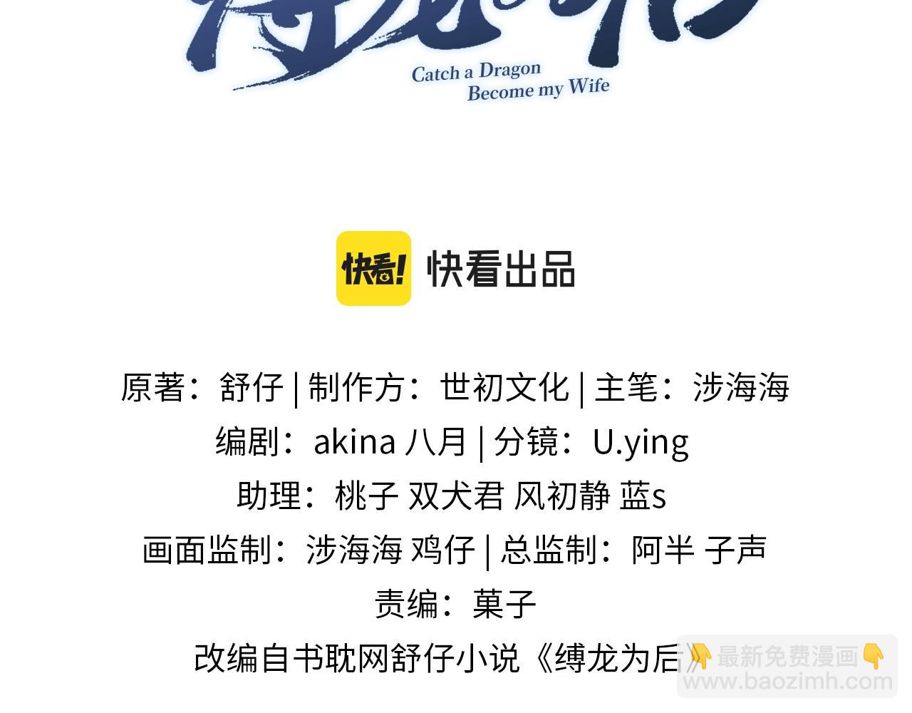 第42话 皇后的选择(1/3)-第42话