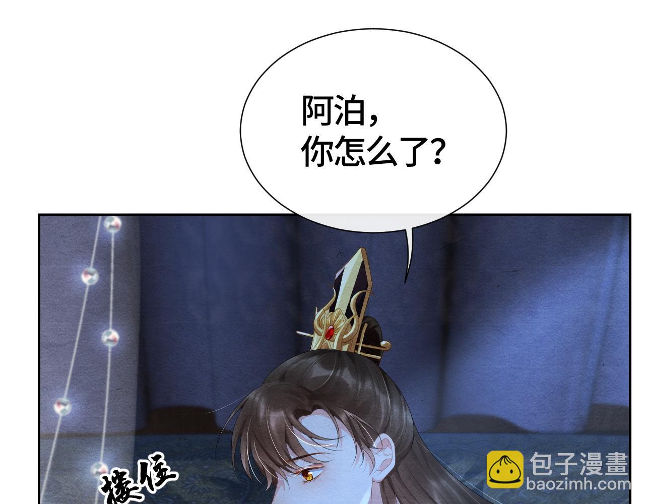 第42话 皇后的选择(1/3)-第42话