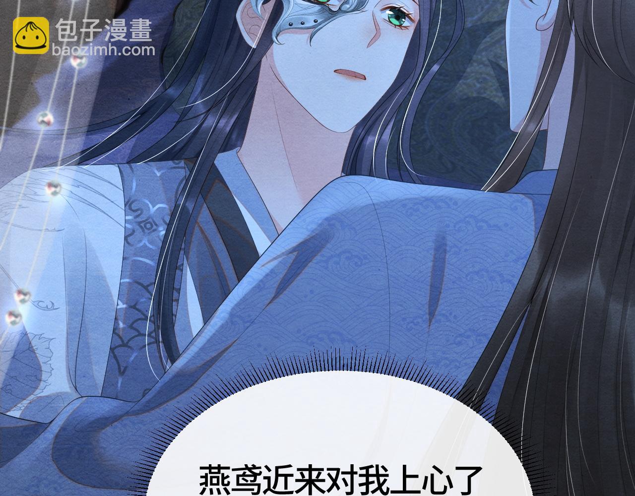 第42话 皇后的选择(1/3)-第42话
