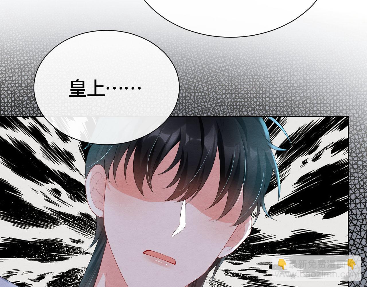 第42话 皇后的选择(1/3)-第42话