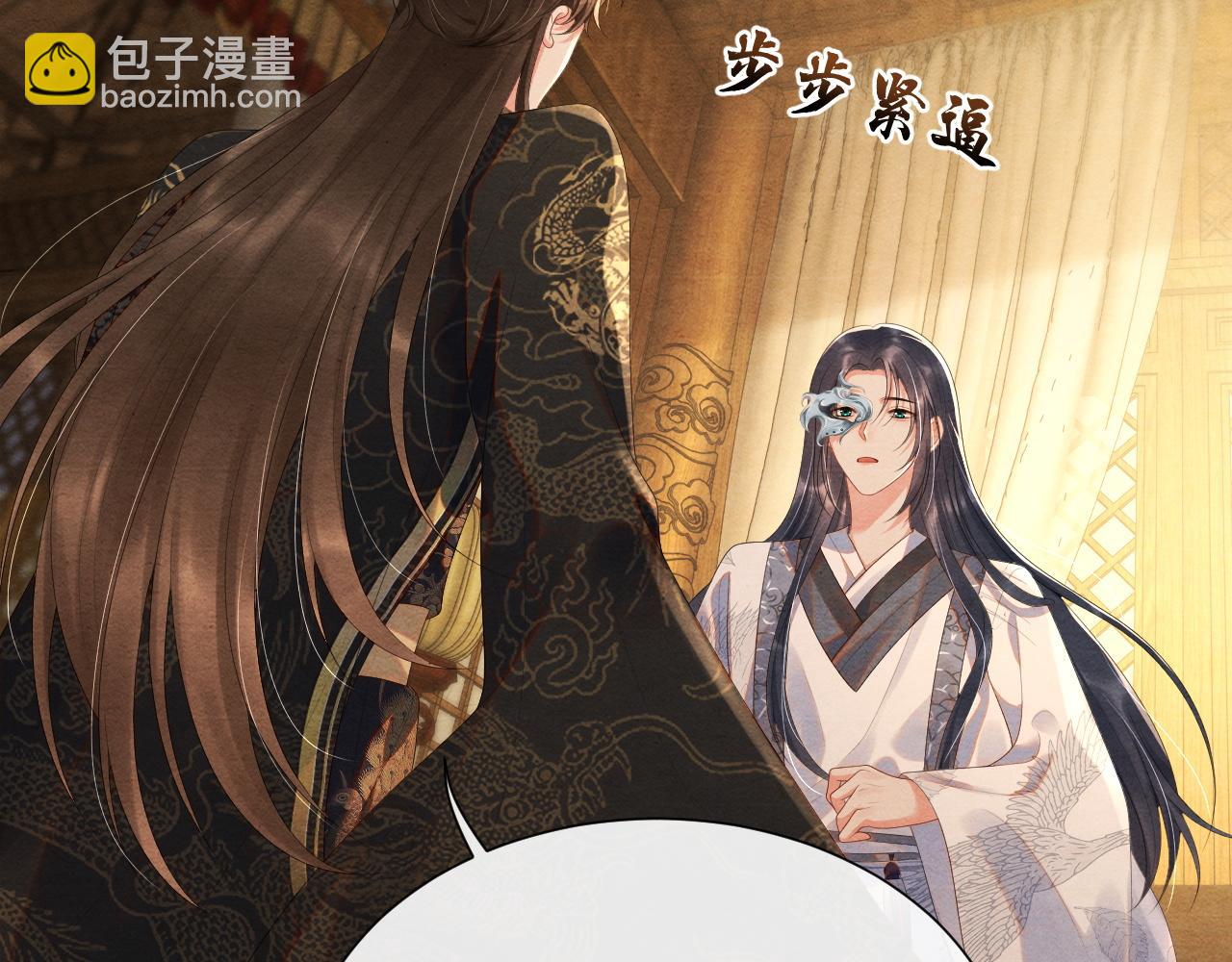 第44话 求医(1/3)-第44话