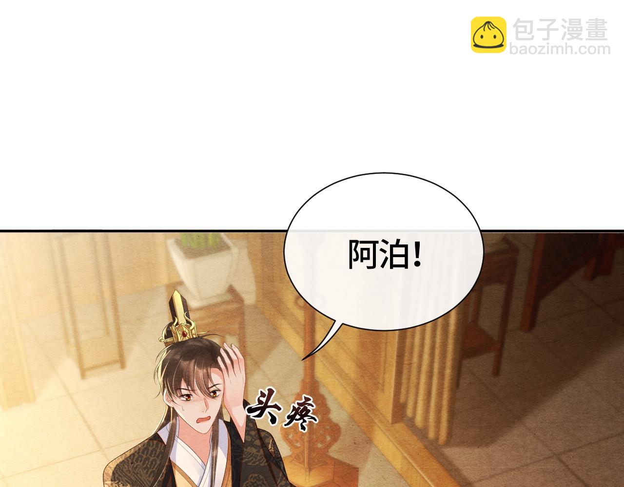 第44话 求医(1/3)-第44话