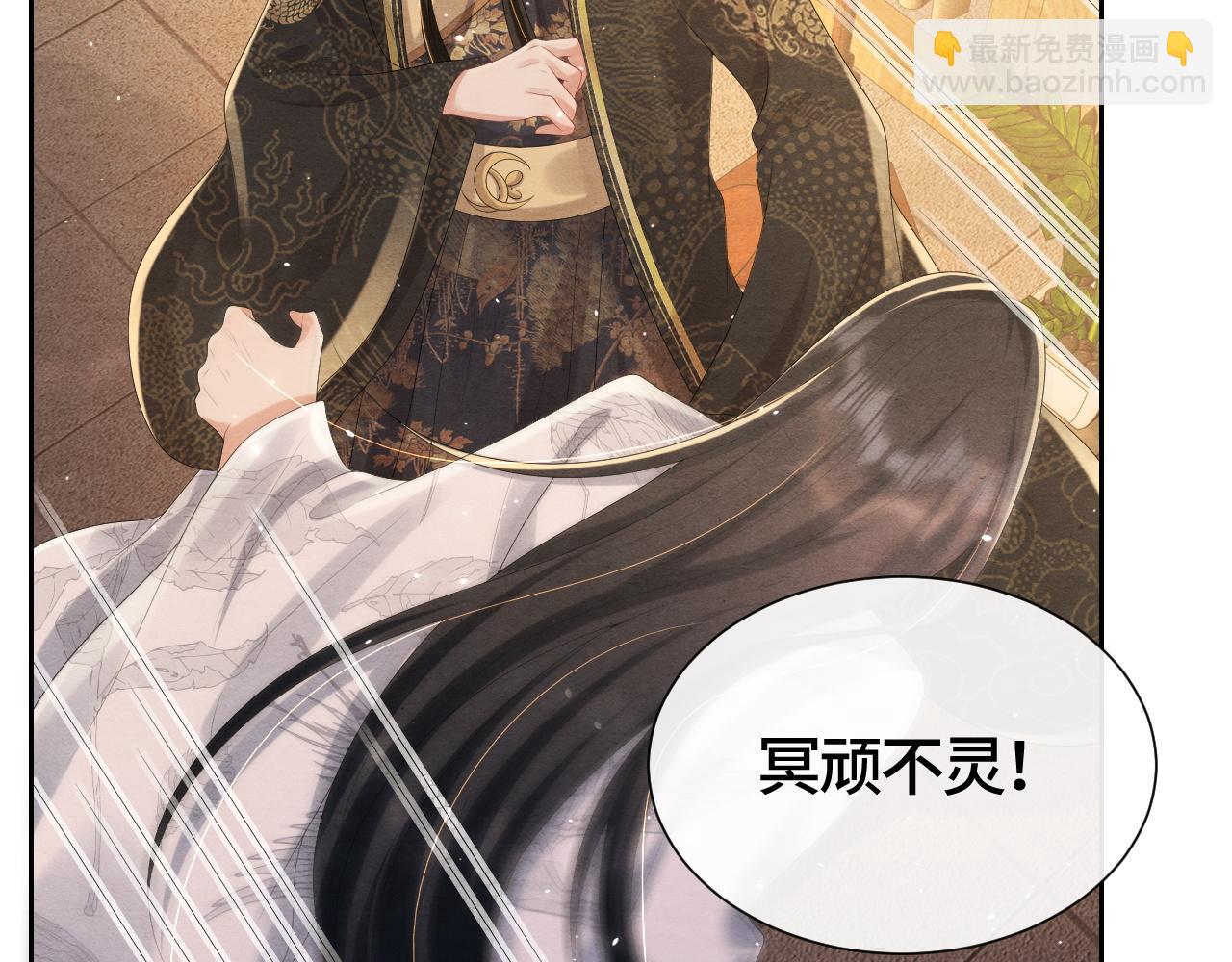 第44话 求医(1/3)-第44话
