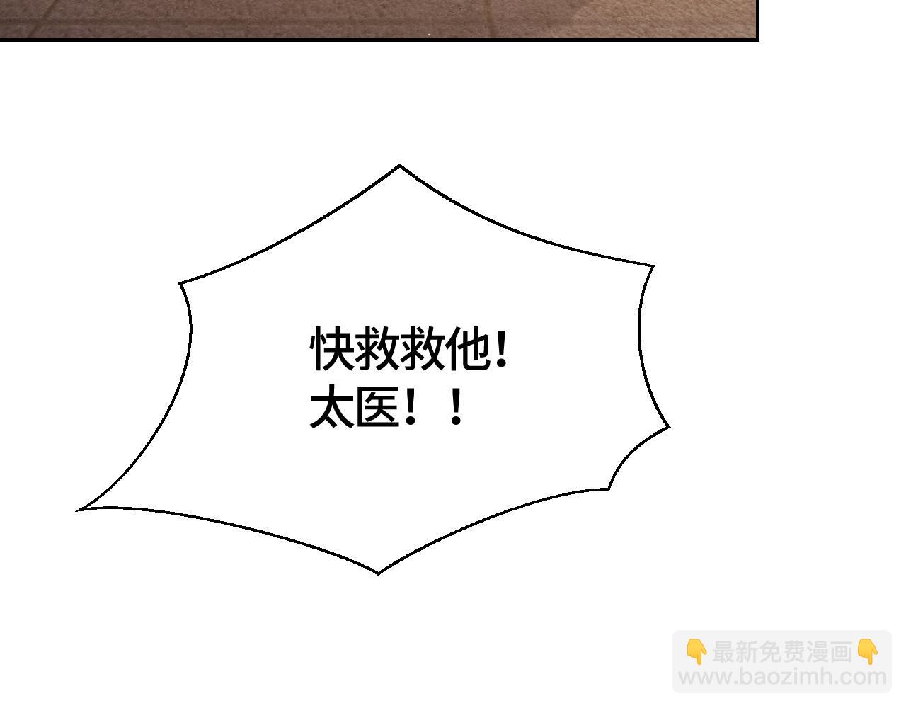 第44话 求医(1/3)-第44话