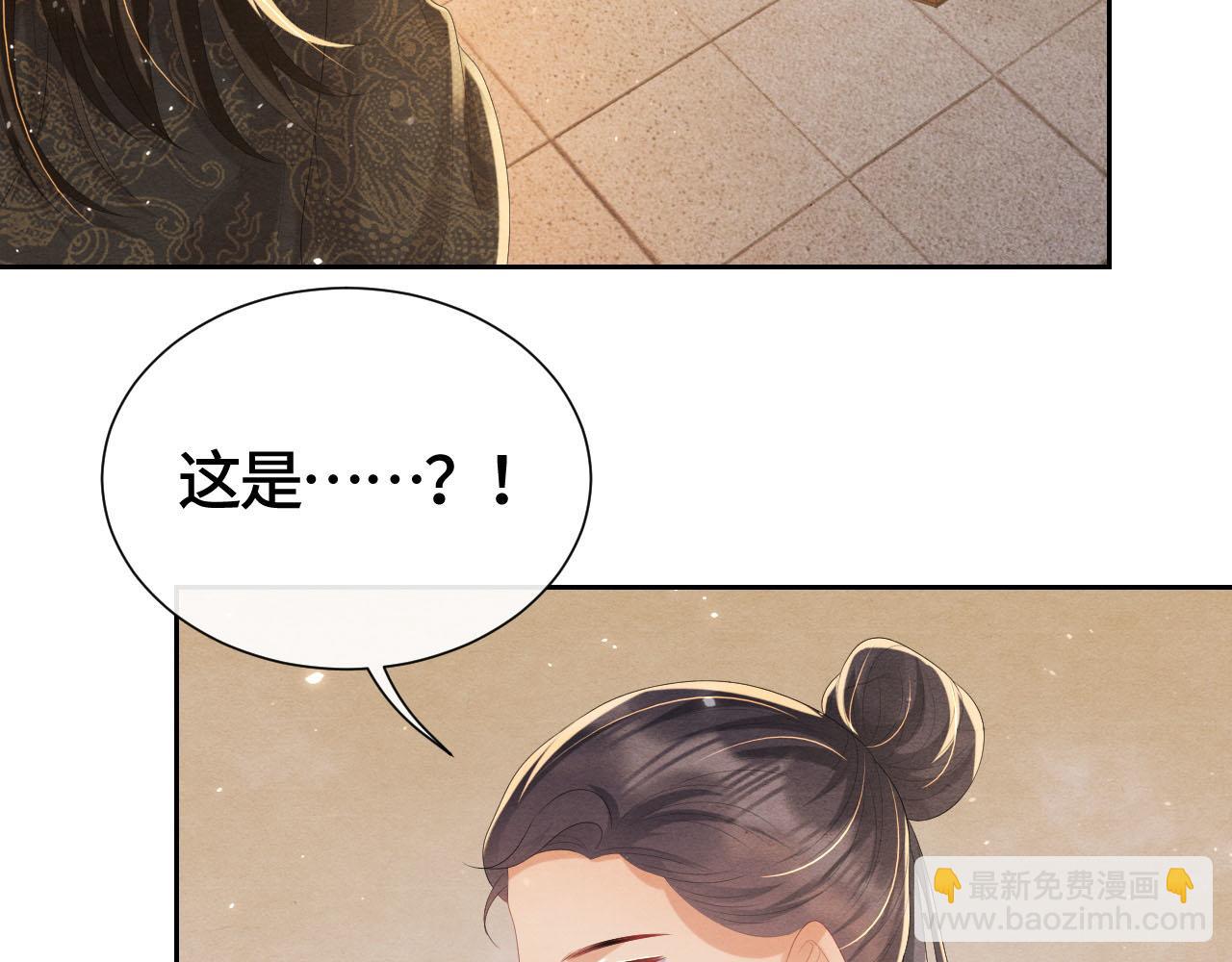 第44话 求医(1/3)-第44话