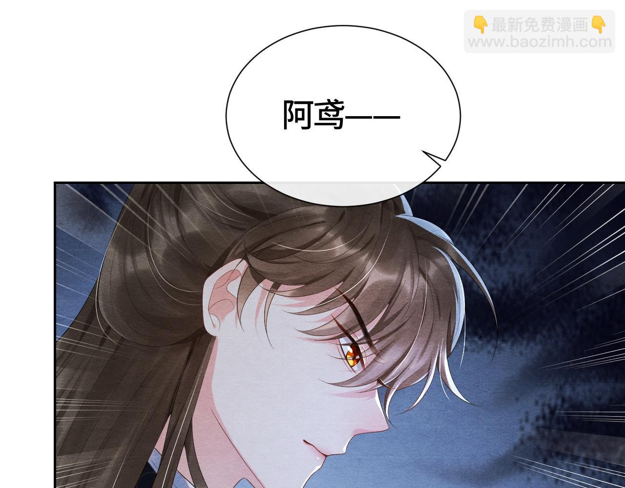第44话 求医(1/3)-第44话