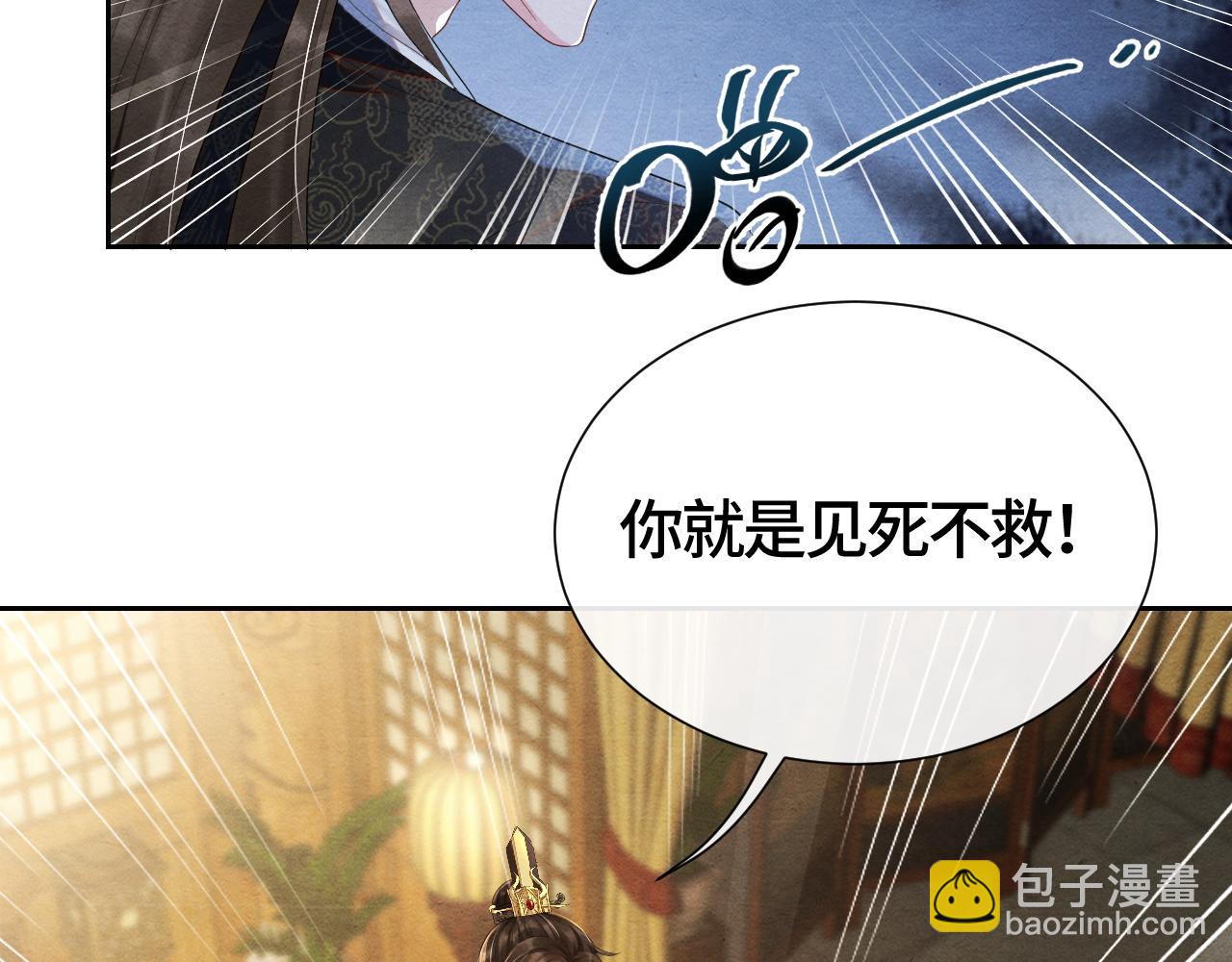 第44话 求医(1/3)-第44话