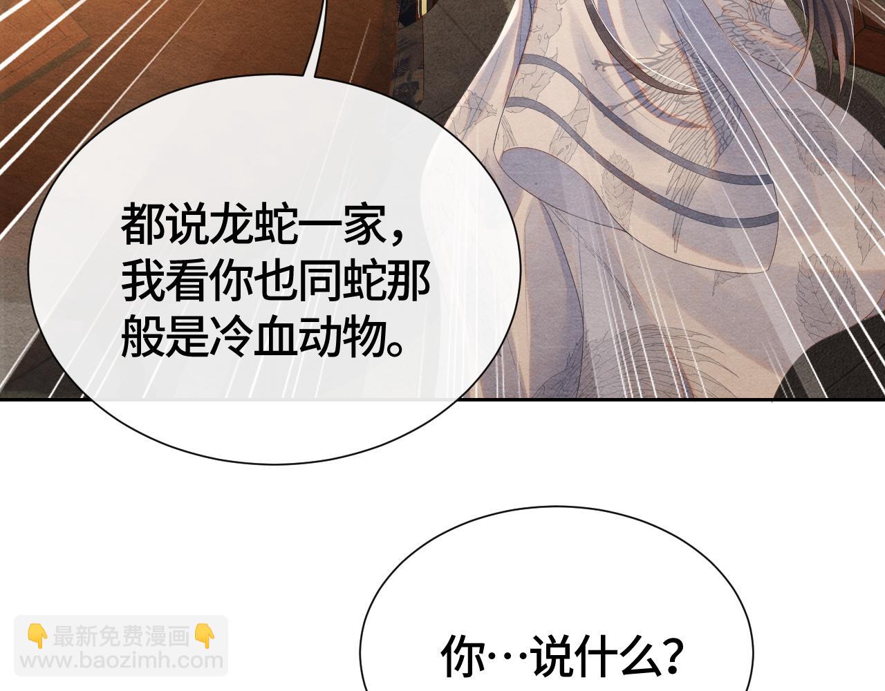 第44话 求医(1/3)-第44话