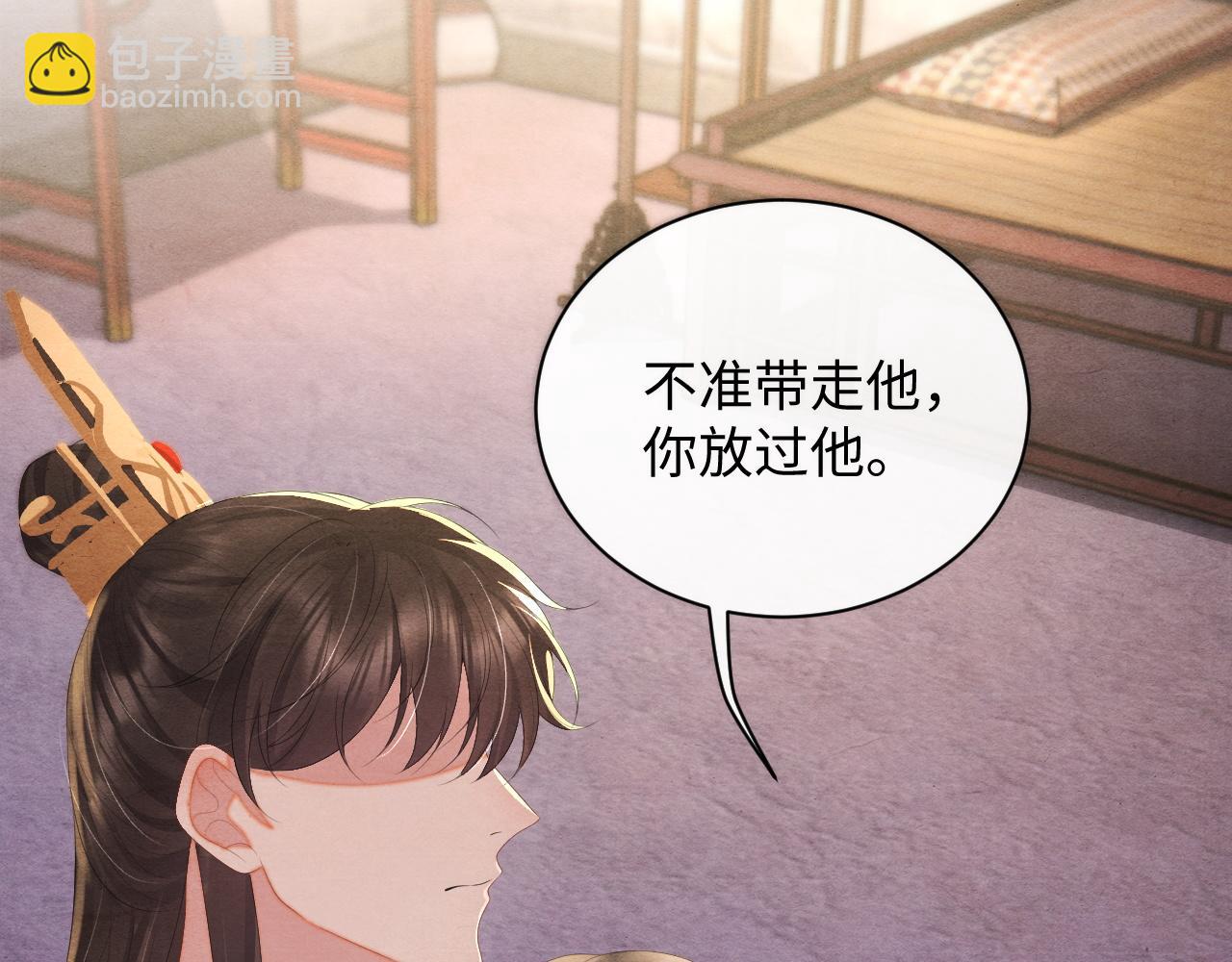 第46话 离开的打算(1/2)-第46话