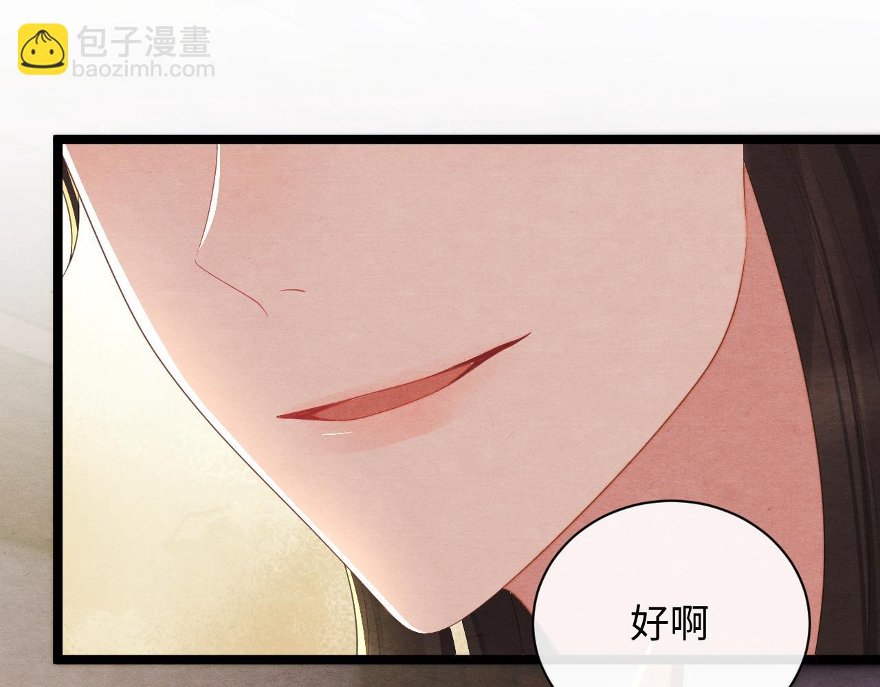 第46话 离开的打算(1/2)-第46话