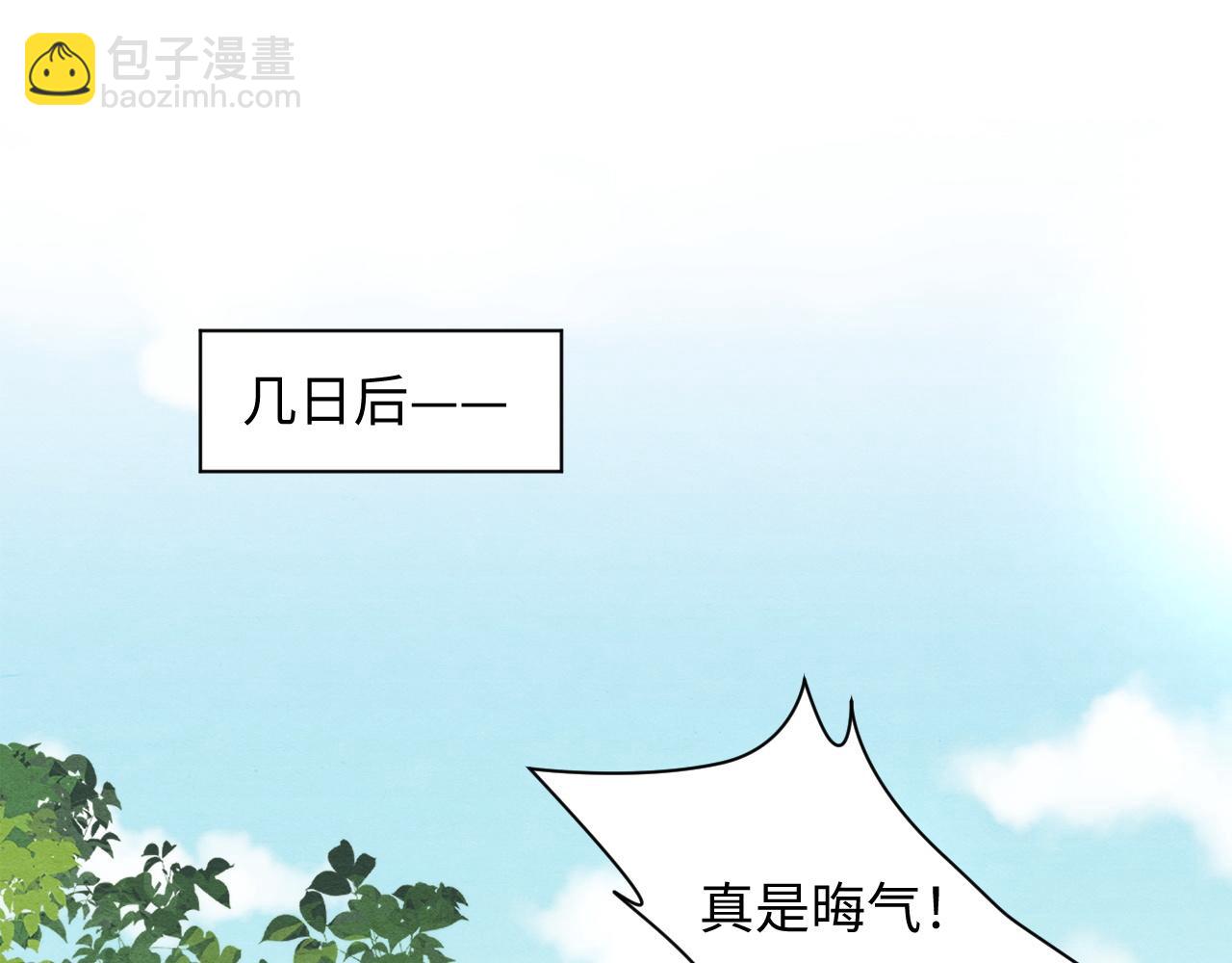 第46话 离开的打算(1/2)-第46话