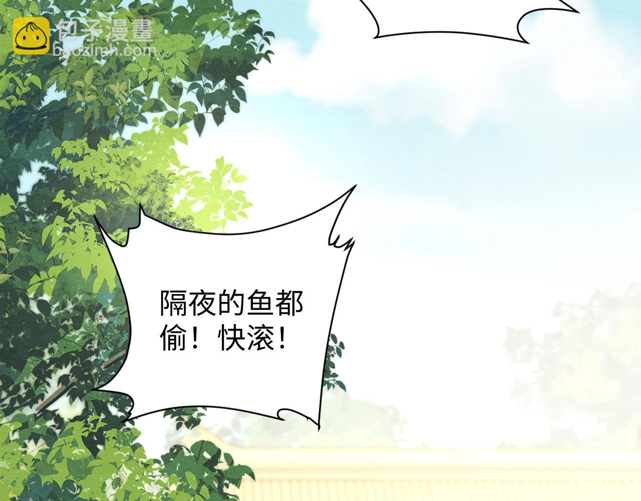 第46话 离开的打算(1/2)-第46话