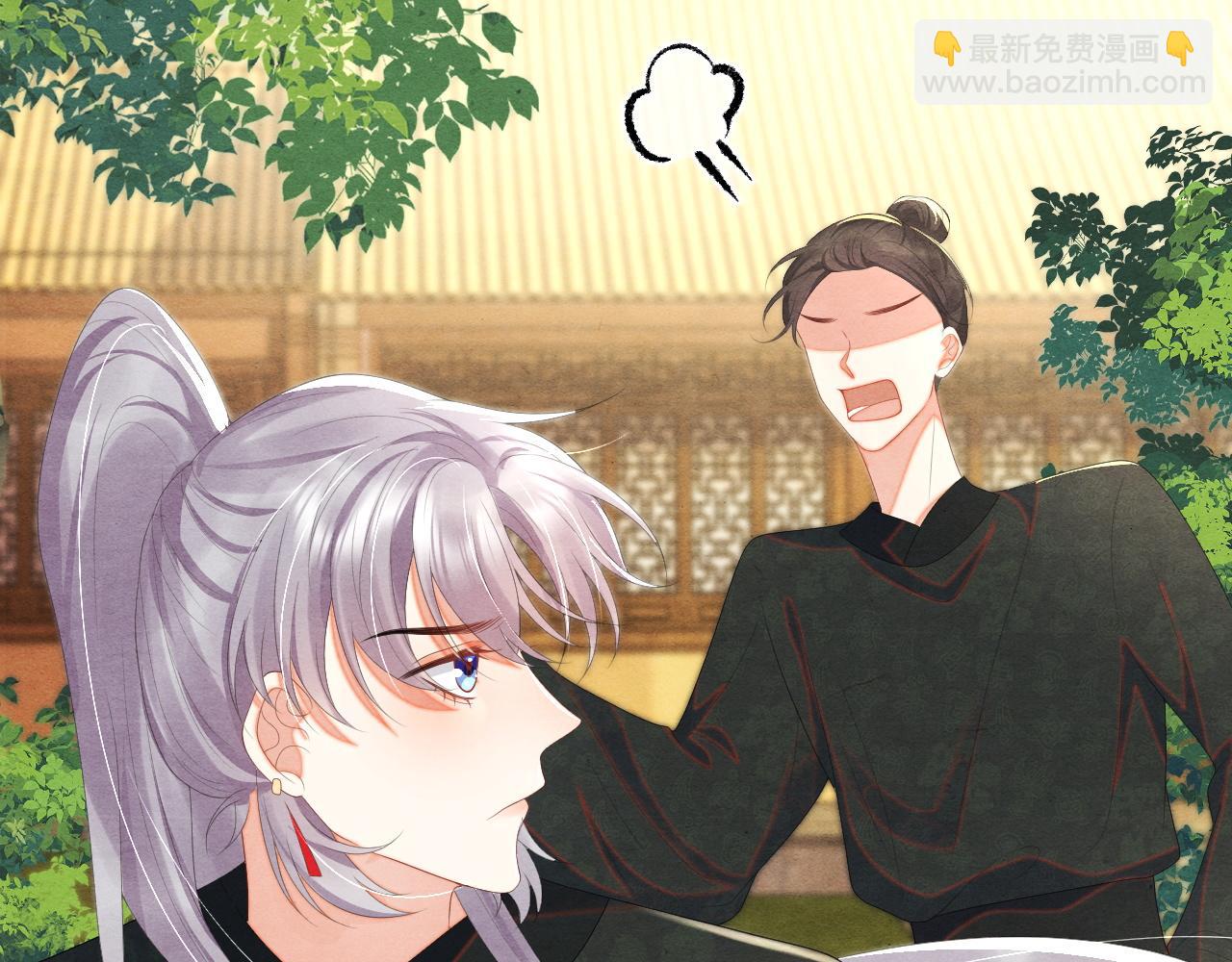 第46话 离开的打算(1/2)-第46话