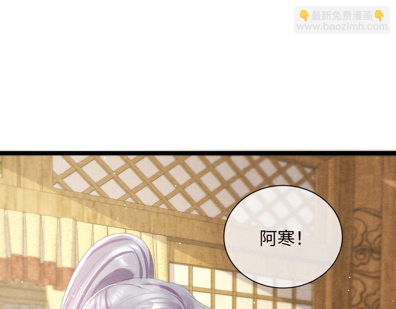 第46话 离开的打算(1/2)-第46话