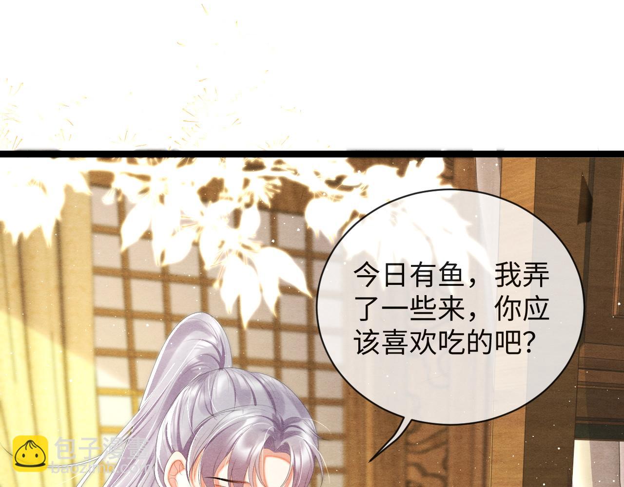 第46话 离开的打算(1/2)-第46话
