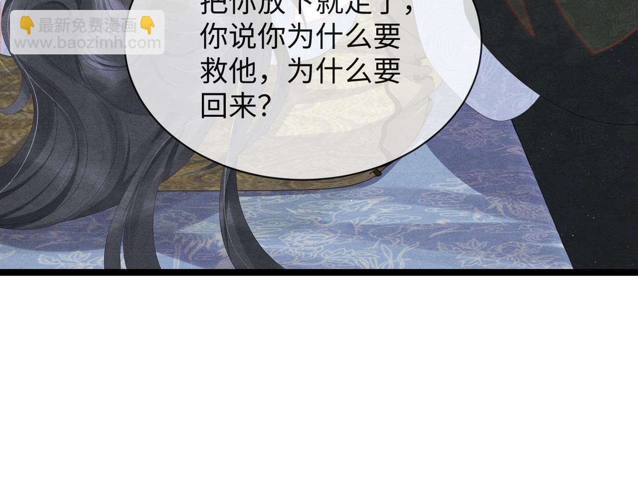 第46话 离开的打算(1/2)-第46话
