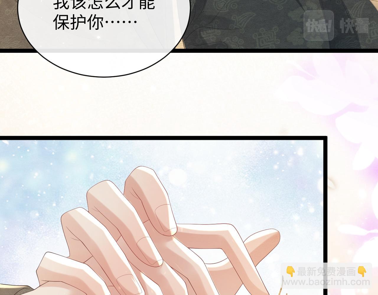 第46话 离开的打算(1/2)-第46话