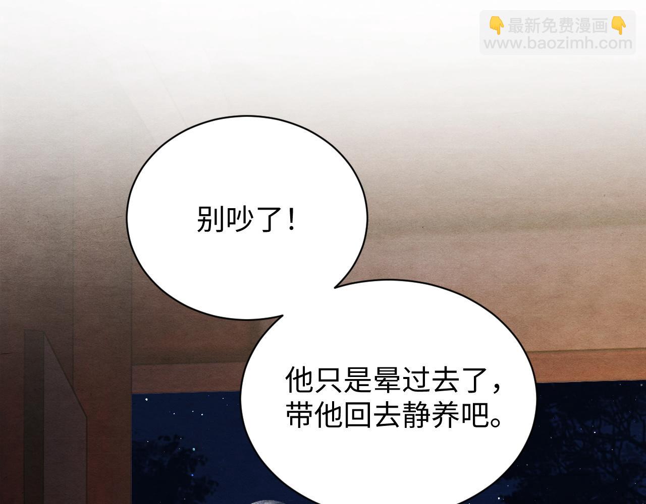 第46话 离开的打算(1/2)-第46话