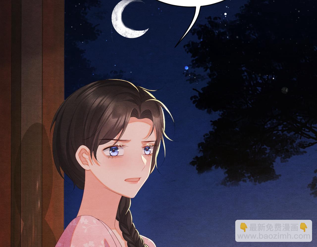 第46话 离开的打算(1/2)-第46话