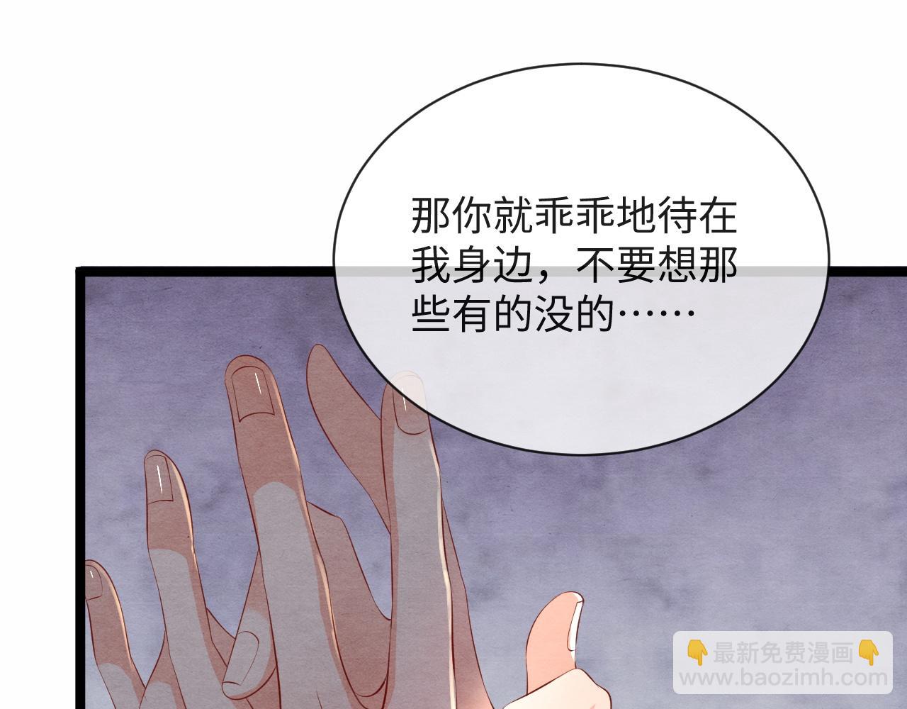 第48话 求情(1/3)-第48话