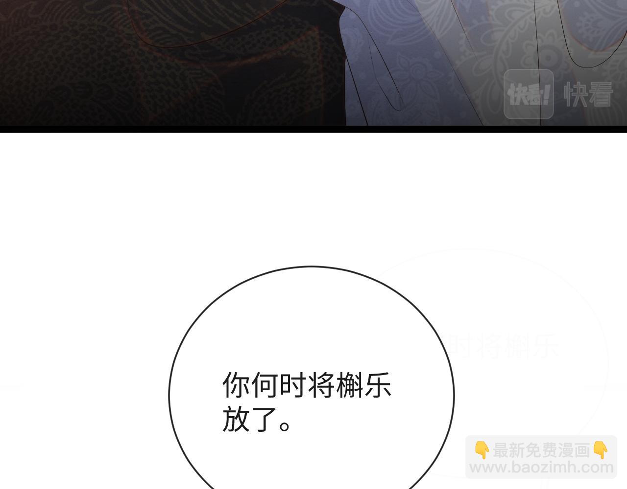 第48话 求情(1/3)-第48话