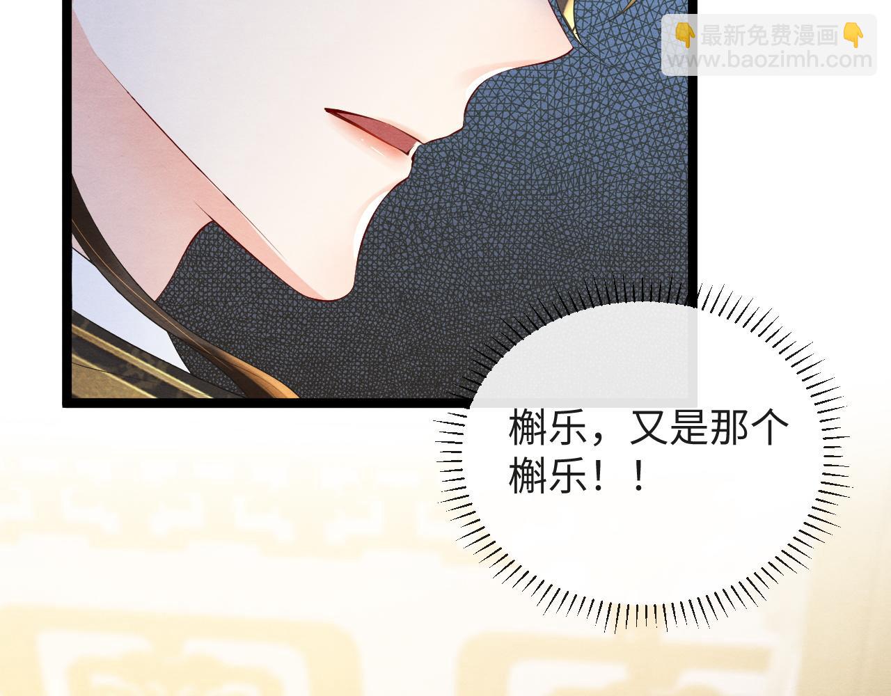 第48话 求情(1/3)-第48话