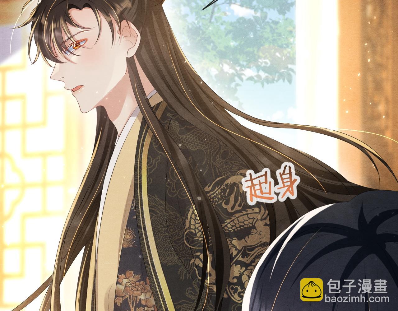 第48话 求情(1/3)-第48话