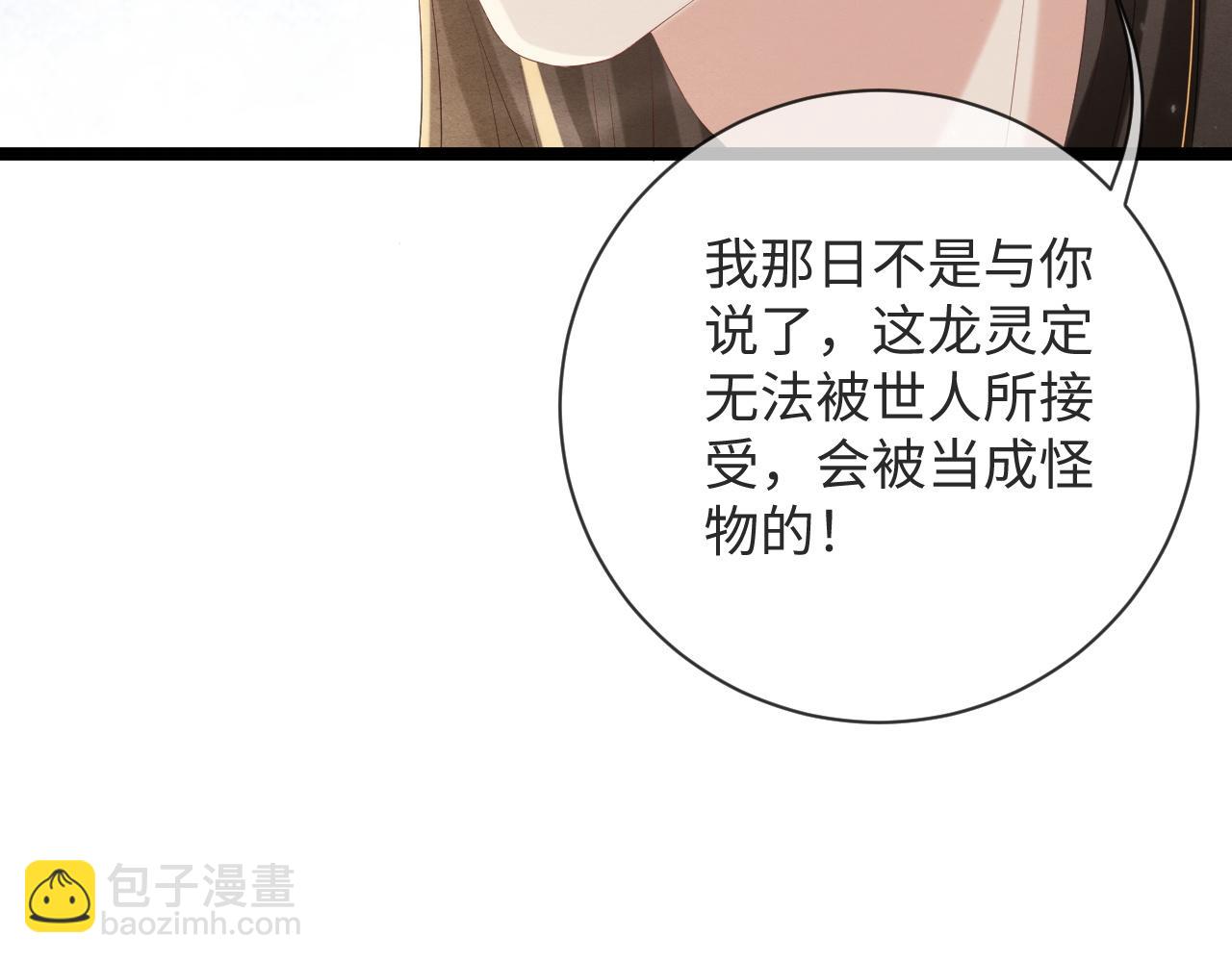 第48话 求情(1/3)-第48话