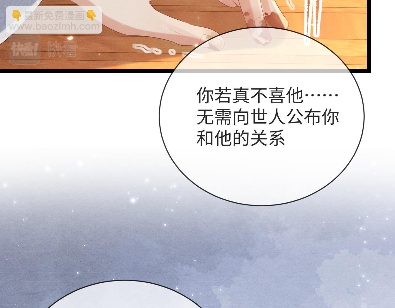 第48话 求情(1/3)-第48话