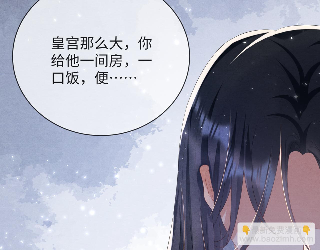 第48话 求情(1/3)-第48话