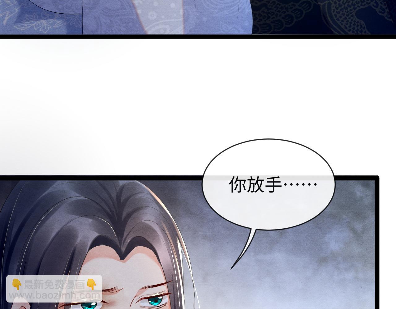 第48话 求情(1/3)-第48话