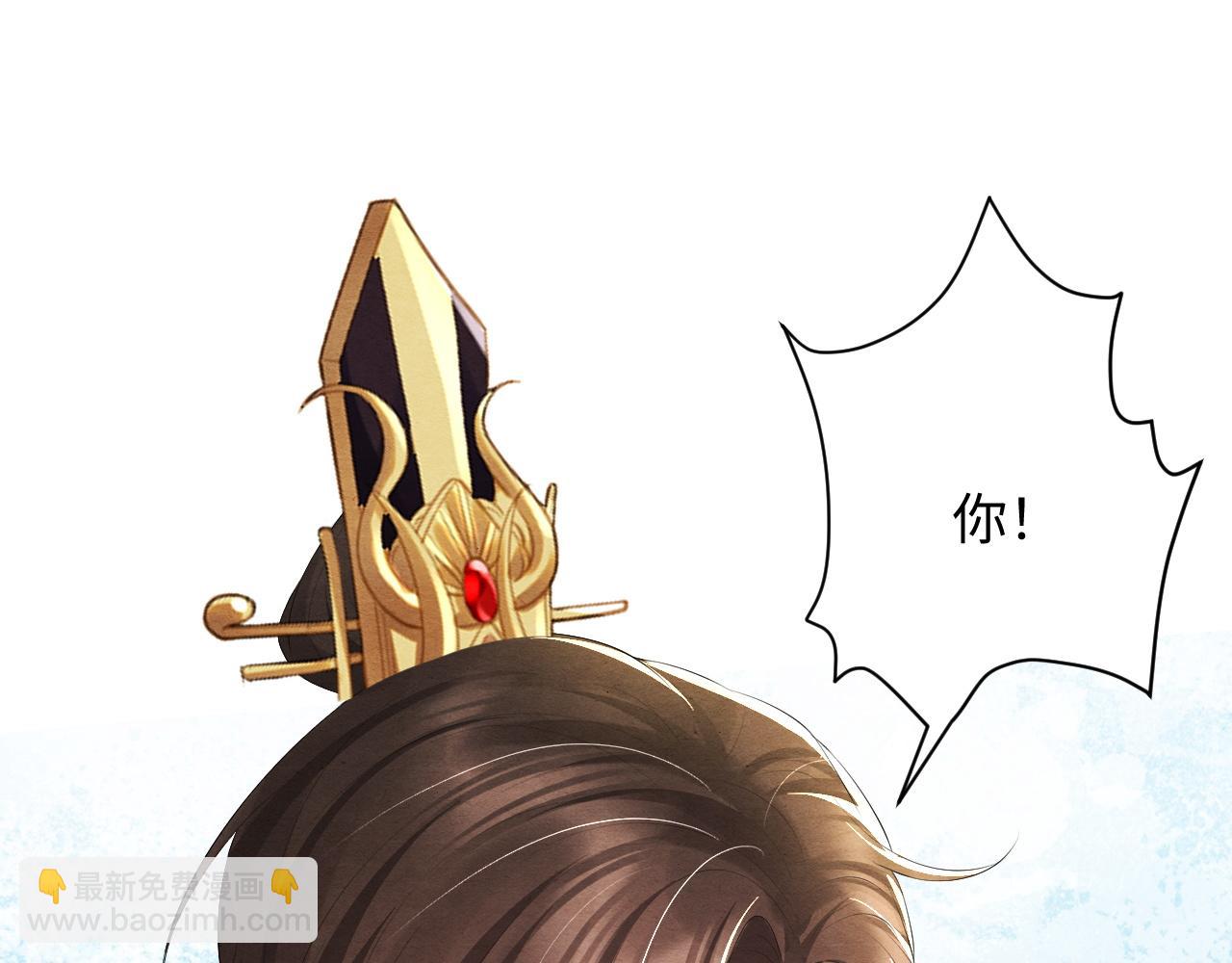 第50话 玄龙入狱(1/3)-第50话