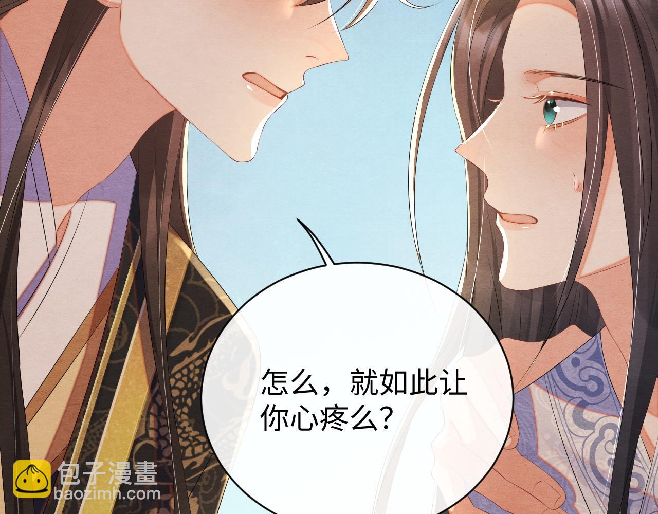 第50话 玄龙入狱(1/3)-第50话
