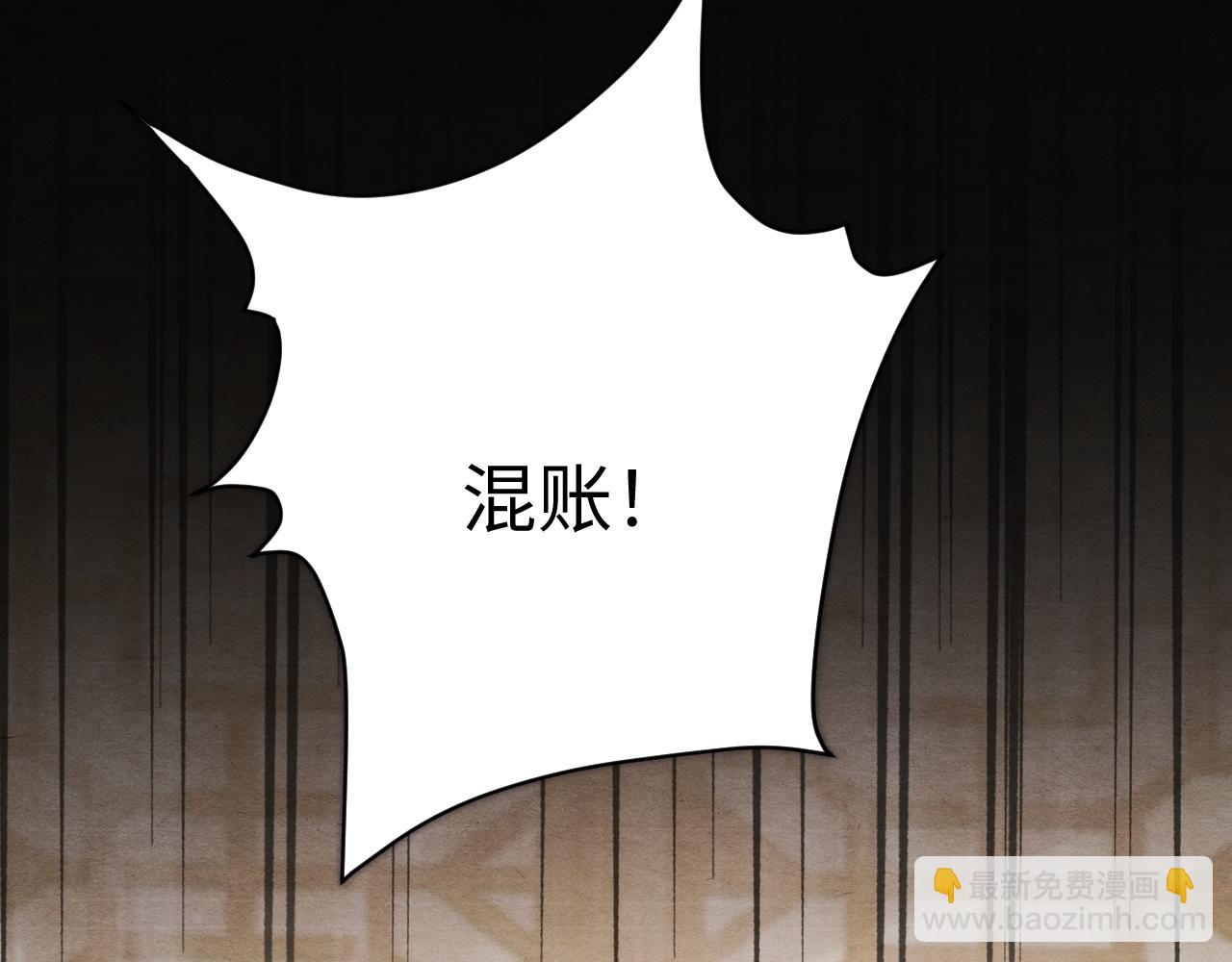 第50话 玄龙入狱(1/3)-第50话