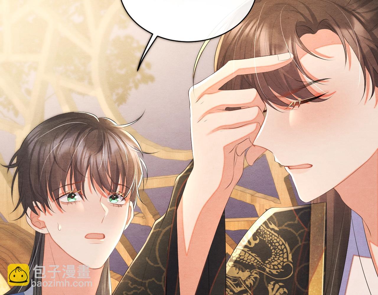 第50话 玄龙入狱(1/3)-第50话