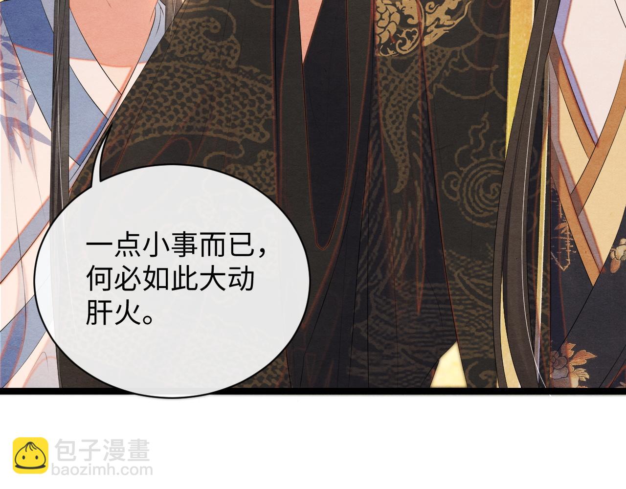 第50话 玄龙入狱(1/3)-第50话