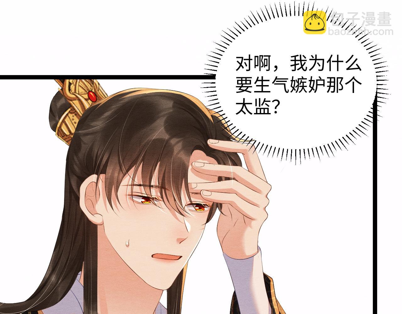 第50话 玄龙入狱(1/3)-第50话